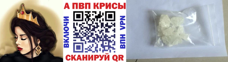 Где найти наркотики Берёзовский Alpha PVP ОМГ ОМГ ONION АМФ ГАШИШ Мефедрон Каннабис
