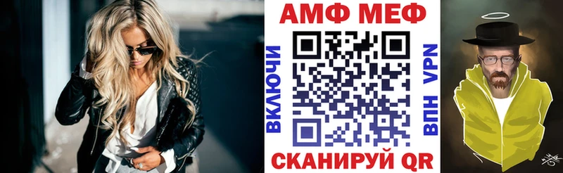 Amphetamine VHQ Берёзовский