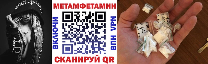 АМФЕТАМИН Premium Берёзовский