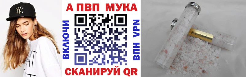 A-PVP СК  Берёзовский 