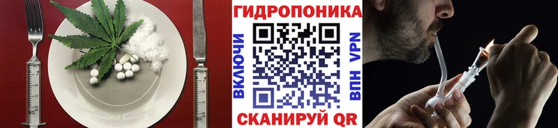 Еда ТГК марихуана Берёзовский