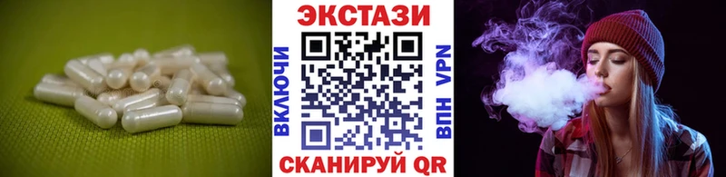 ЭКСТАЗИ Cube  mega зеркало  Берёзовский  купить  