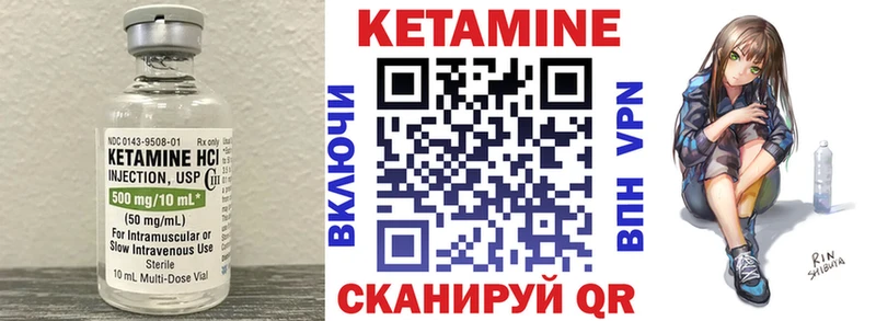 КЕТАМИН ketamine  площадка официальный сайт  Берёзовский  omg вход 