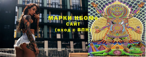 спайс Алексин