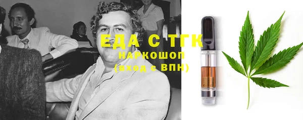 спайс Алексин