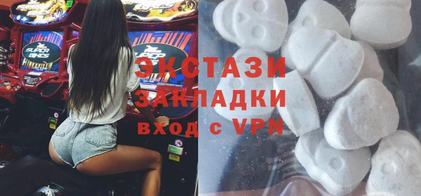 спайс Алексин