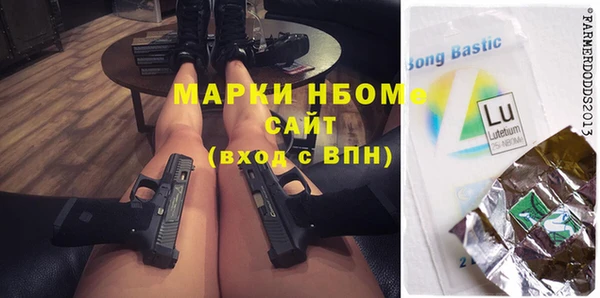 спайс Алексин