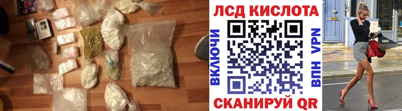 ЛСД экстази ecstasy  Берёзовский 
