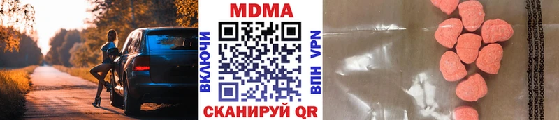 MDMA кристаллы  Берёзовский 