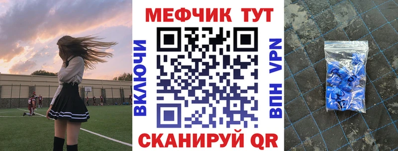 купить наркотики сайты  Берёзовский  мега зеркало  Меф мука 
