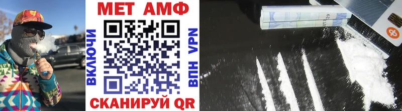 МЕТАМФЕТАМИН витя  хочу   блэк спрут ССЫЛКА  Берёзовский 