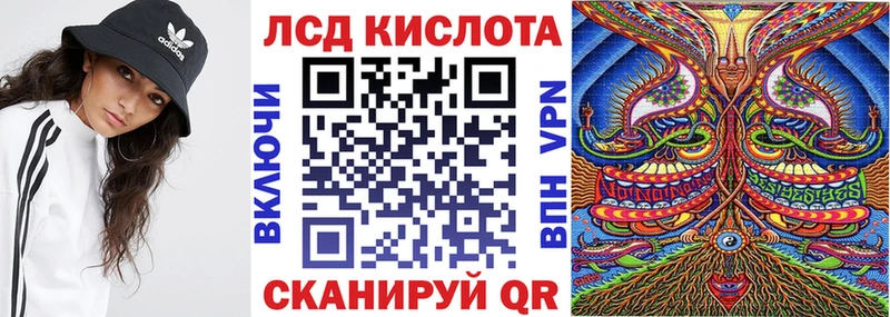 Марки 25I-NBOMe 1,8мг  Берёзовский 
