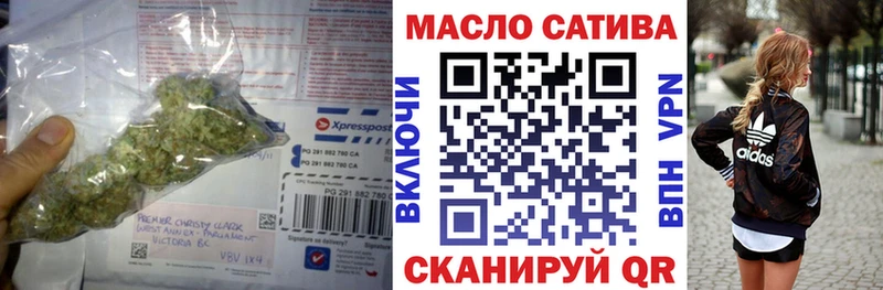 что такое   mega ССЫЛКА  ТГК гашишное масло  Берёзовский 