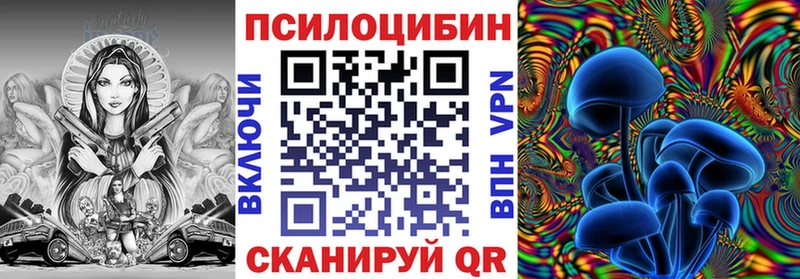 Галлюциногенные грибы MAGIC MUSHROOMS купить наркотик Берёзовский