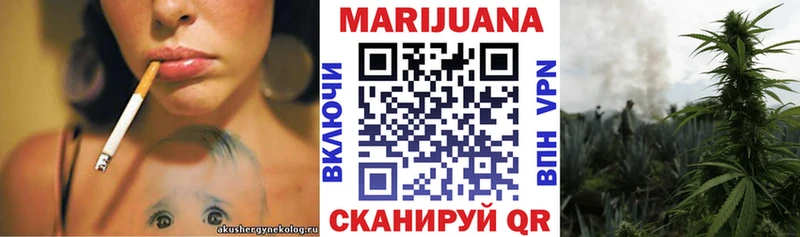 где можно купить наркотик кракен зеркало Канабис White Widow Берёзовский